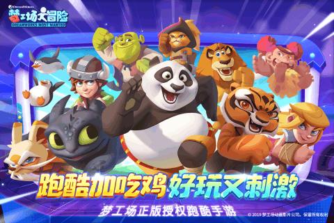 拯救活力男孩