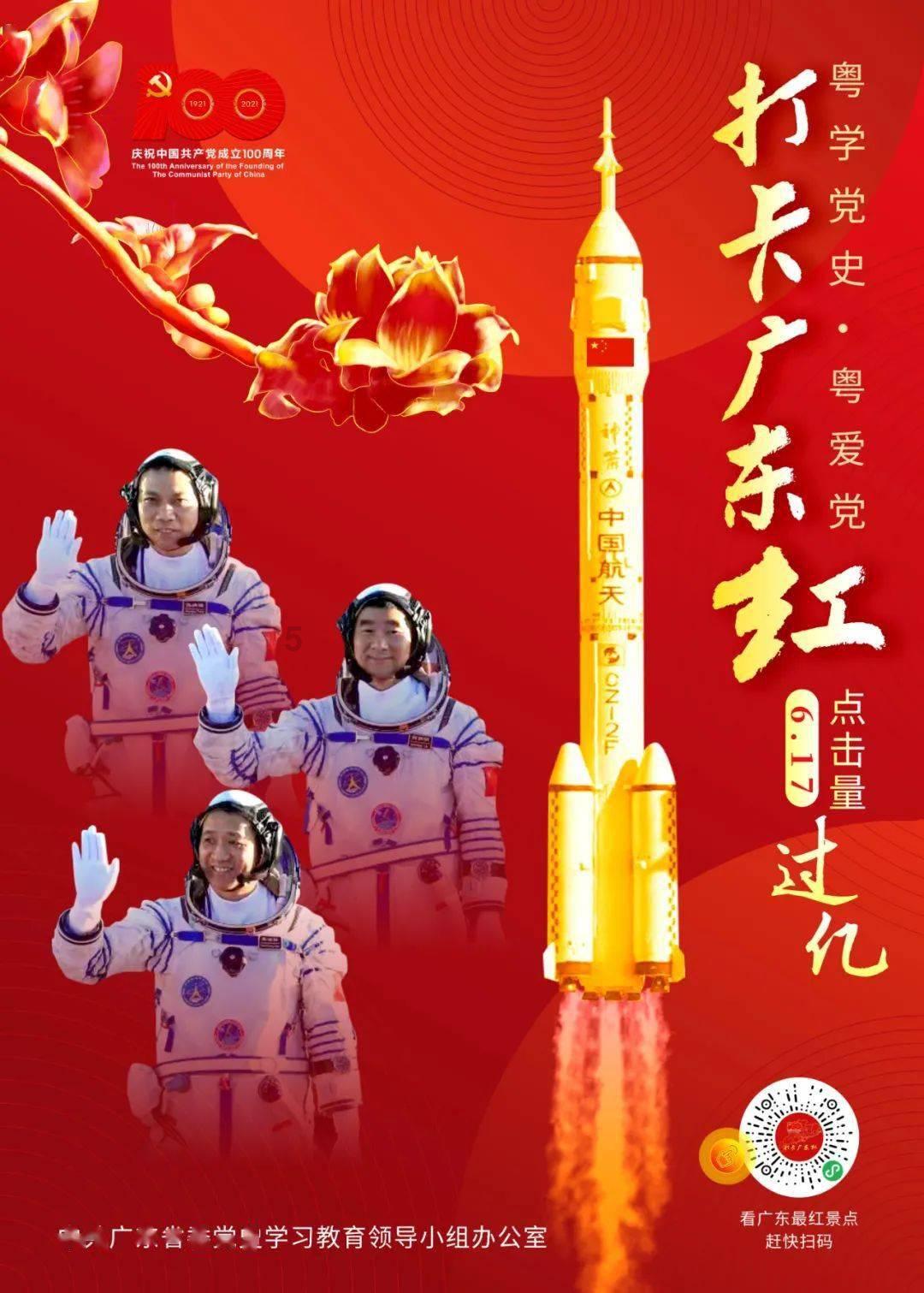 点燃的炸弹人